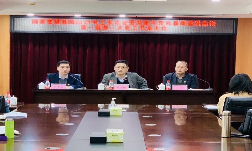 微信图片_20230202103951.jpg 微信图片_20230202103951.jpg