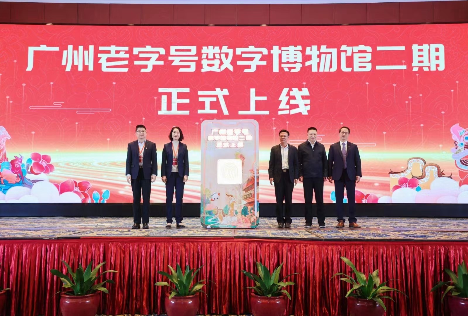 8.广州老字号数字博物馆二期正式上线.jpg 8.广州老字号数字博物馆二期正式上线.jpg