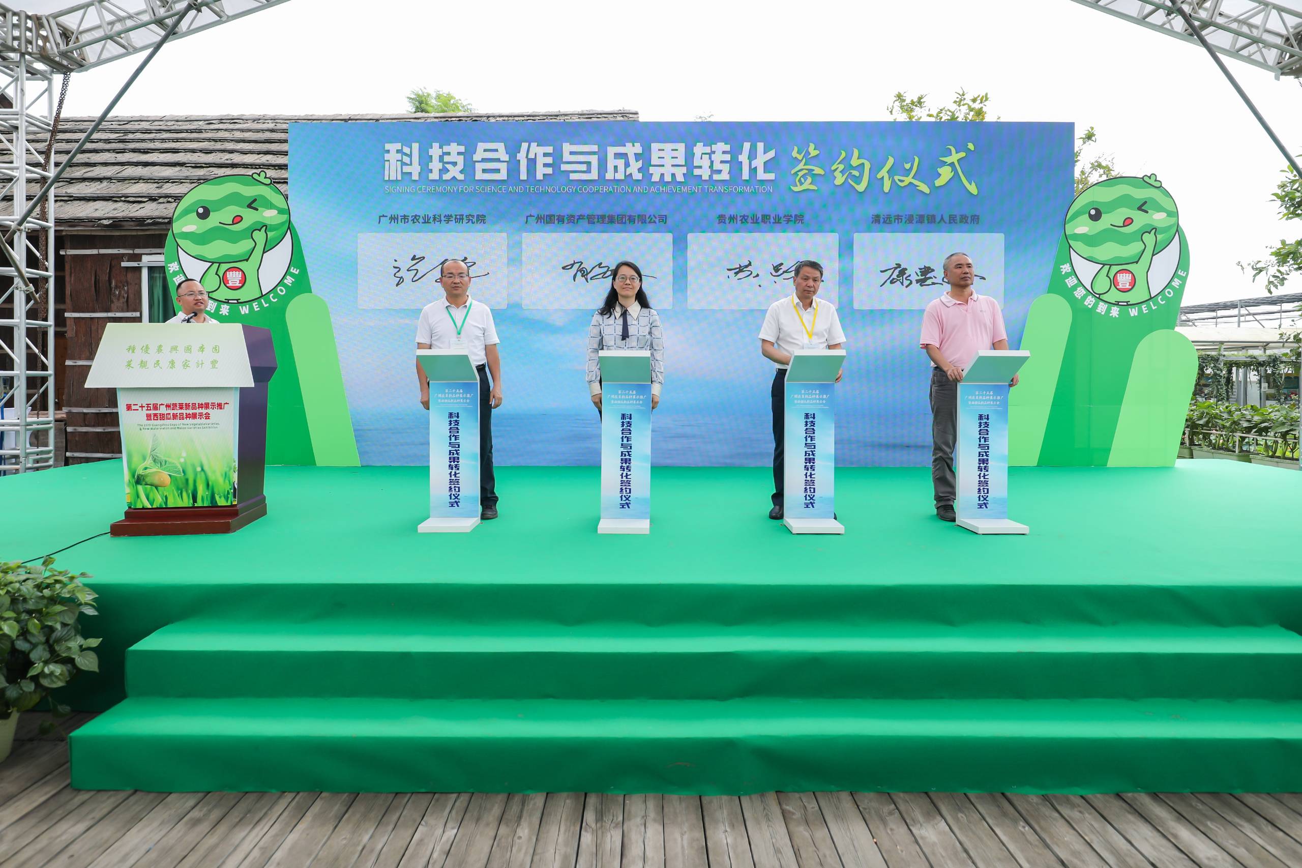 签约.jpg 签约.jpg