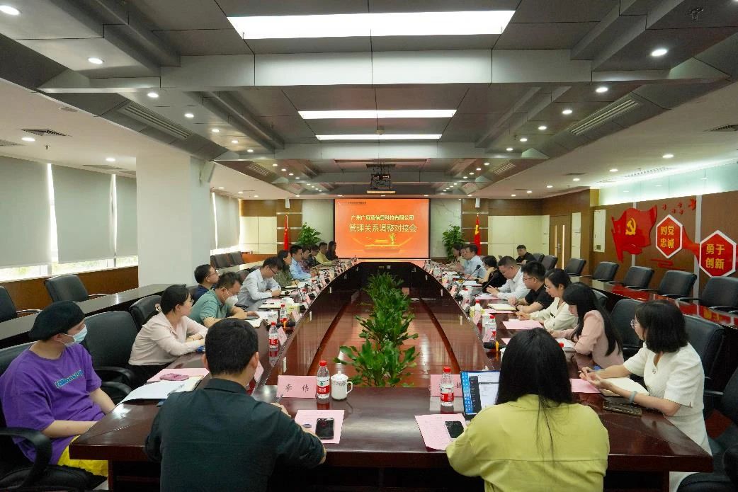 微信图片_20240506185239.jpg 微信图片_20240506185239.jpg