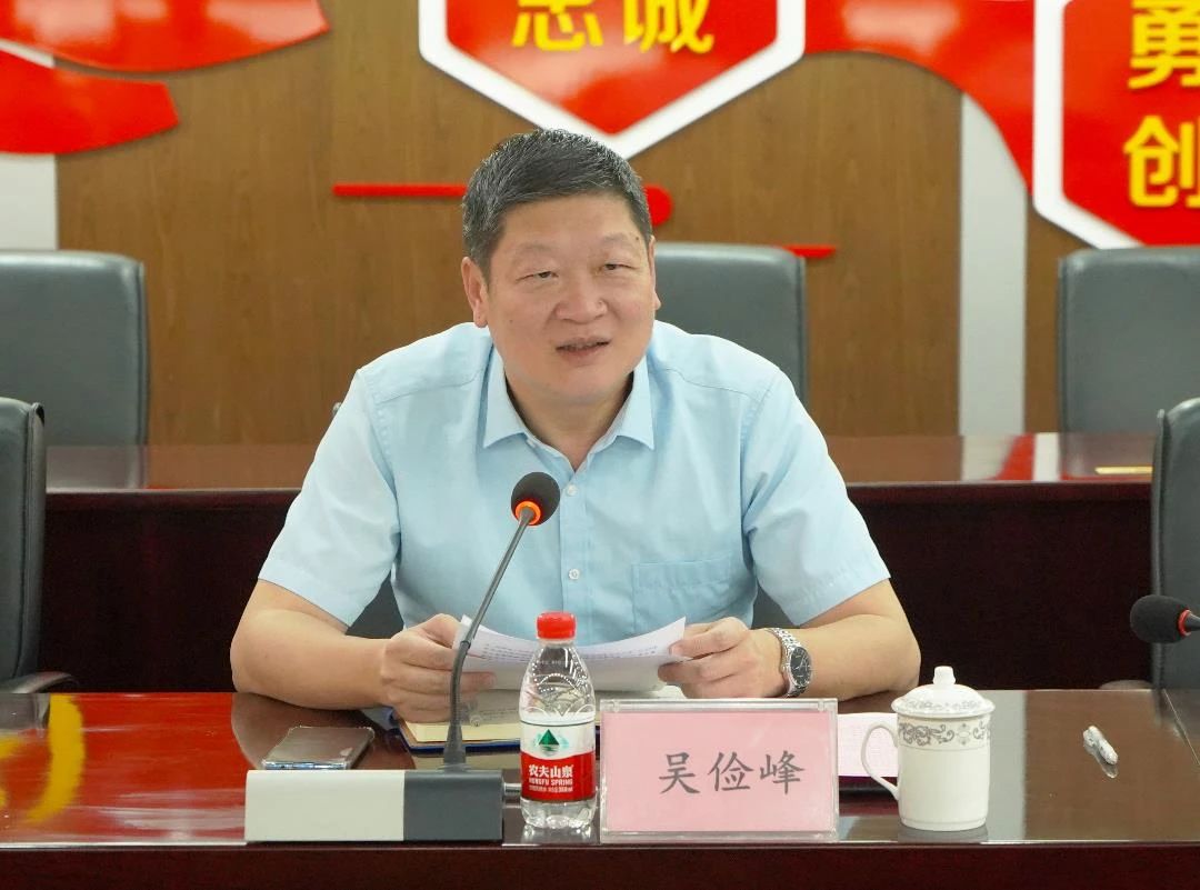微信图片_20240506185250.jpg 微信图片_20240506185250.jpg