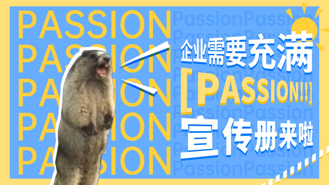 企业.jpg