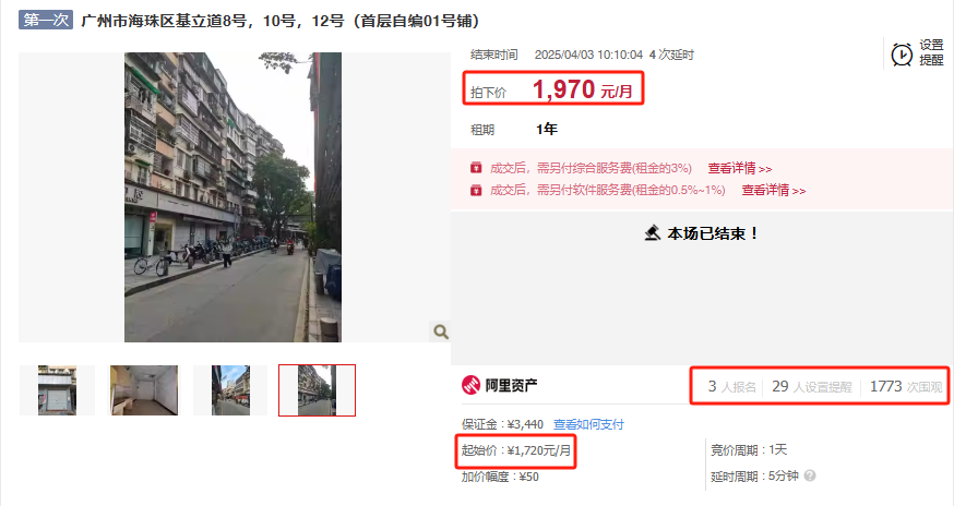 图片5.png