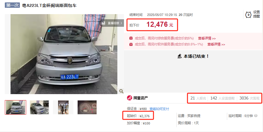 图片 1.png