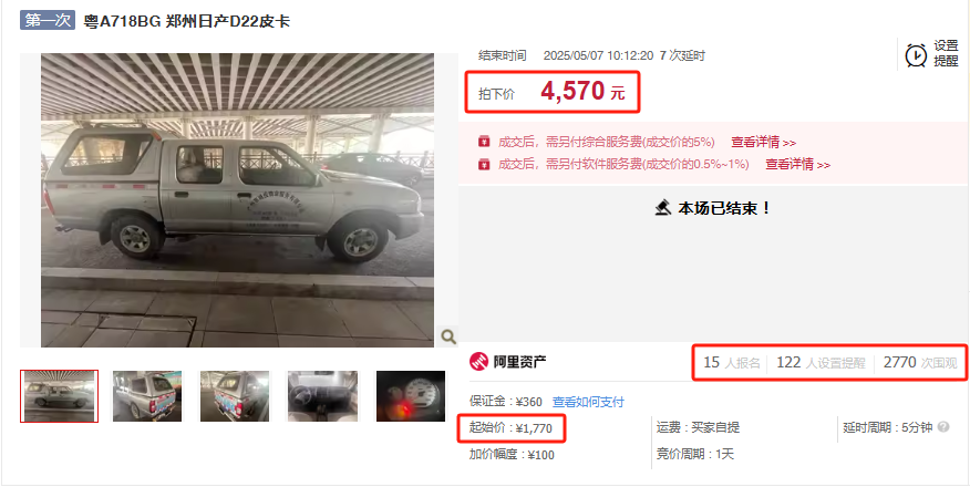 图片 2.png