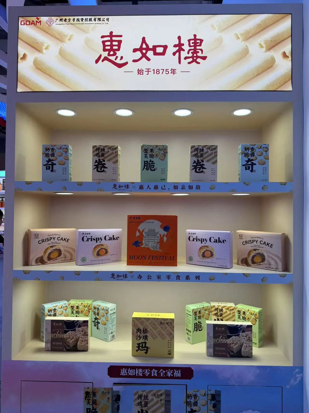 微信图片_20250707165504.jpg