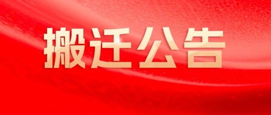 新闻图