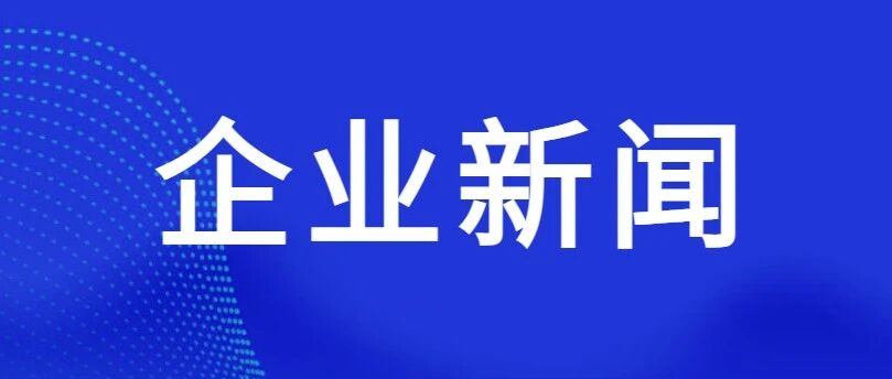 新闻图