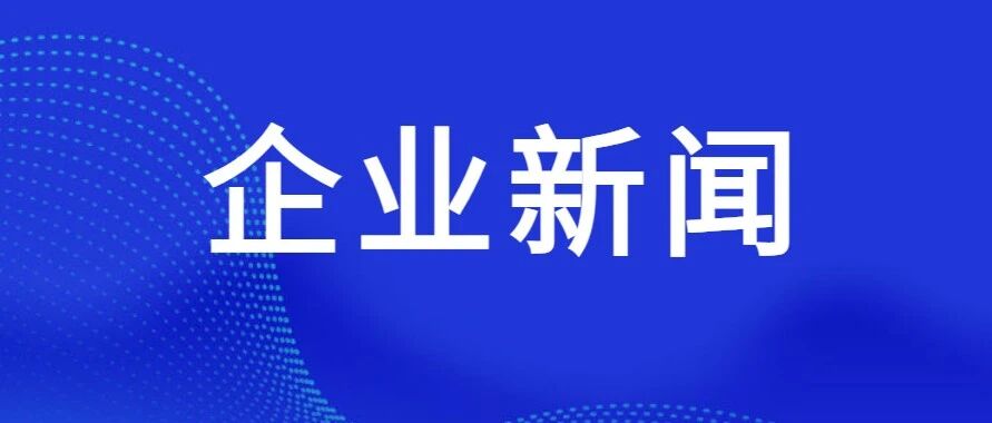新闻图