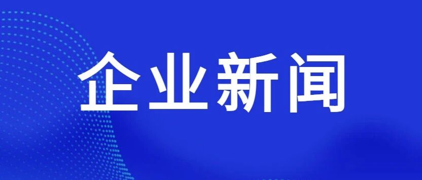 新闻图