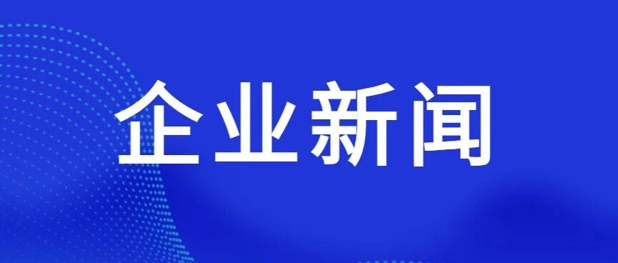 新闻图
