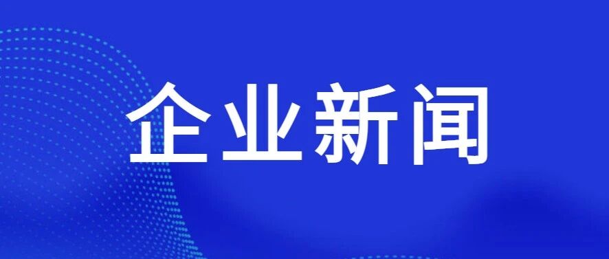 新闻图