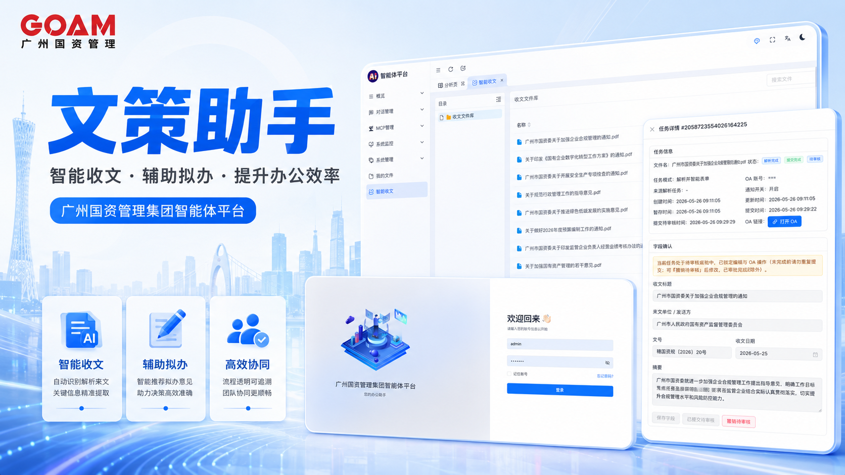 微信图片_2026-06-04_083232_253.png 微信图片_2026-06-04_083232_253.png